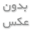 توضیحات در مورد قوانین پی پال